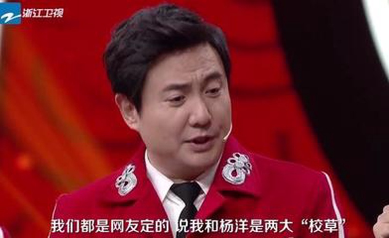 沈腾