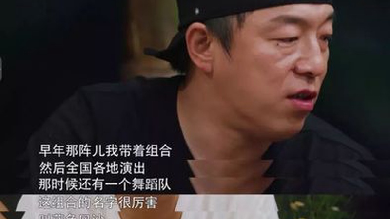 黄渤微博之夜喊话不要虐待老人，即兴调侃成开年现象级爆款热梗